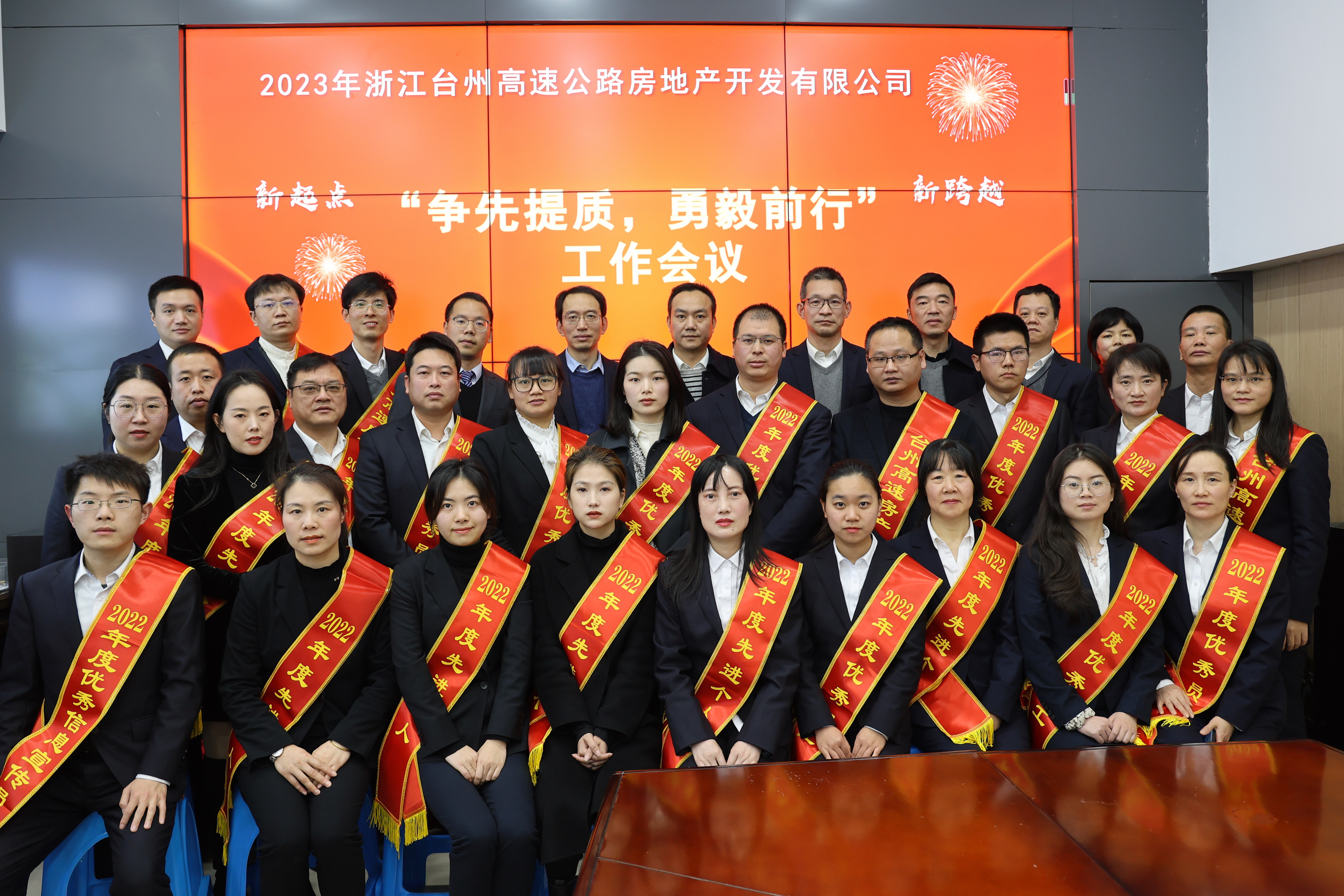 1675290206268682.jpg 圖為領導與全體受表彰員工合照.jpg