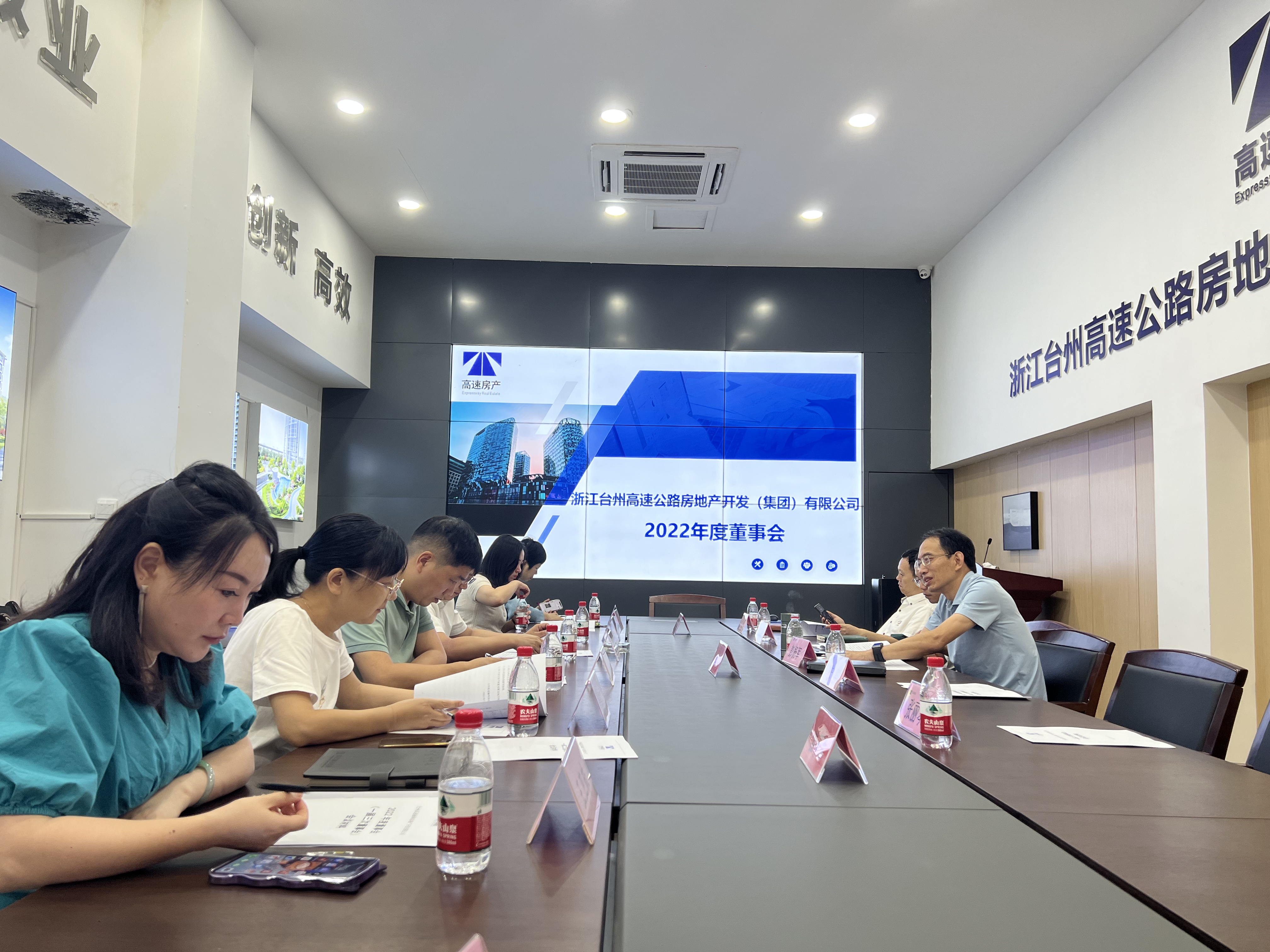 1694509808153015.jpg 圖為 董事會會議現場.jpg